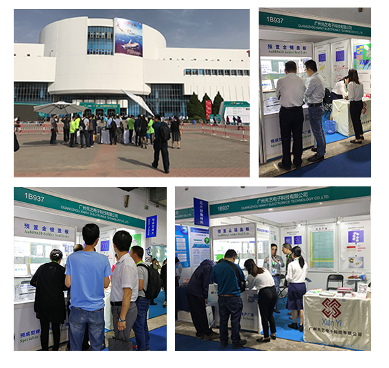 先艺电子成功参展第11届中国国际国防电子展览会（CIDEX2018）